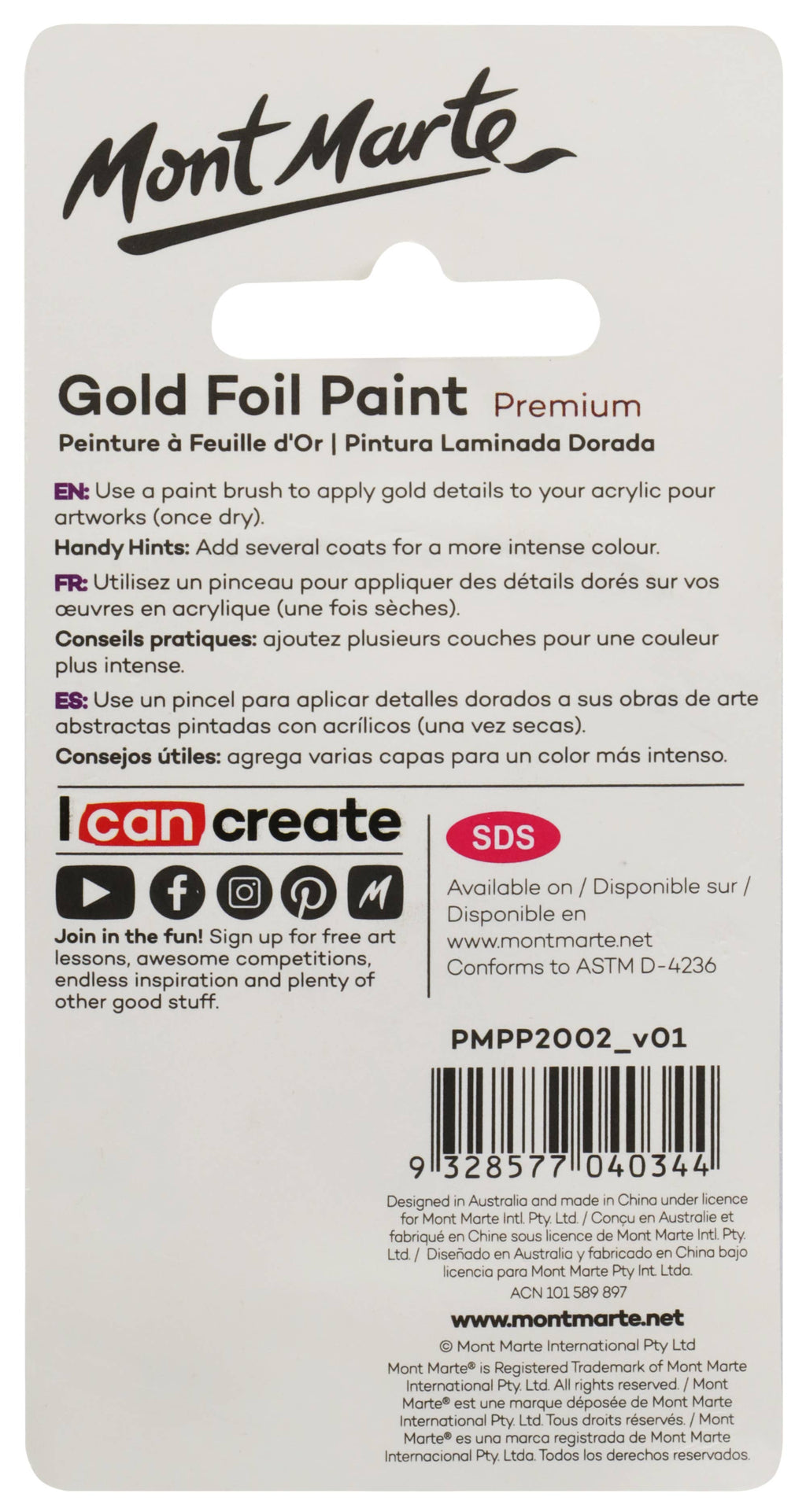 Gold Foil Paint Premium 20ml (0.68oz)